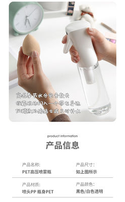 Hot sell continuous spray 200ml 500ml continuous spray bottle fine mist sprayer plastic spray bottles Plastic Injection
