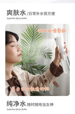 Hot sell continuous spray 200ml 500ml continuous spray bottle fine mist sprayer plastic spray bottles Plastic Injection